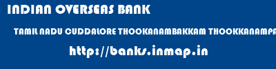 INDIAN OVERSEAS BANK  TAMIL NADU CUDDALORE THOOKANAMBAKKAM THOOKKANAMPAKKAM  banks information 